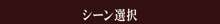 RPGゲームの日常裏, 日本語