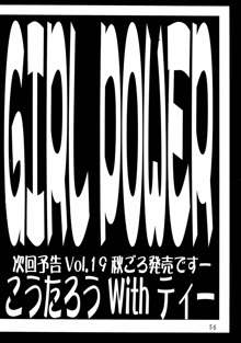 GIRL POWER Vol.18, 日本語