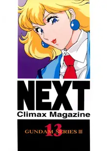 NEXT Climax Magazine 13 Gundam Series III, 日本語