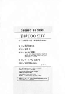 君はTOO SHY, 日本語