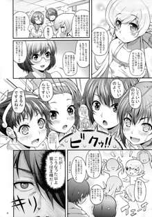 パチ物語 Part5 こよみパーティー, 日本語