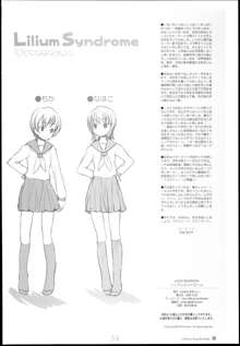 Lilium Syndrome, 日本語