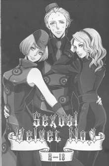 Sexual Velvet No.1, 日本語