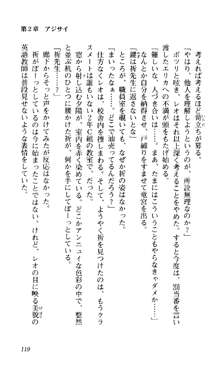 つよきす 椰子なごみ編, 日本語