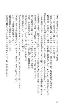 つよきす 椰子なごみ編, 日本語