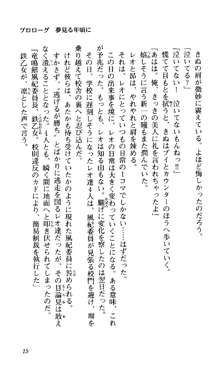 つよきす 椰子なごみ編, 日本語