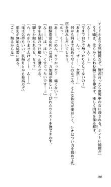 つよきす 椰子なごみ編, 日本語