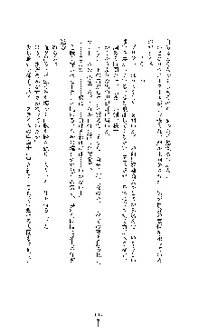 白百合の剣士 ～仮面姫ブリジット～, 日本語