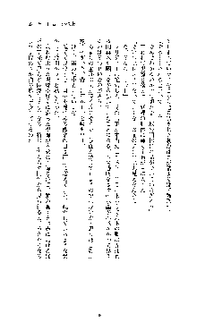 白百合の剣士 ～仮面姫ブリジット～, 日本語