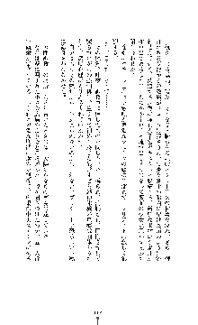 白百合の剣士 ～仮面姫ブリジット～, 日本語