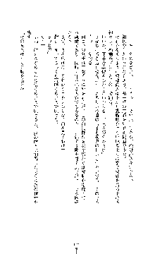 白百合の剣士 ～仮面姫ブリジット～, 日本語