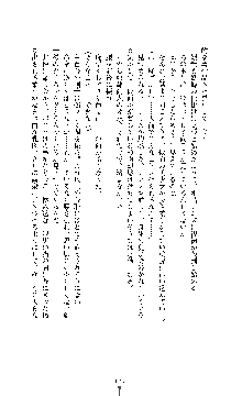 白百合の剣士 ～仮面姫ブリジット～, 日本語