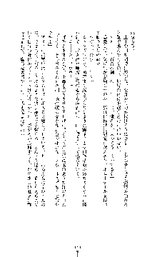 白百合の剣士 ～仮面姫ブリジット～, 日本語