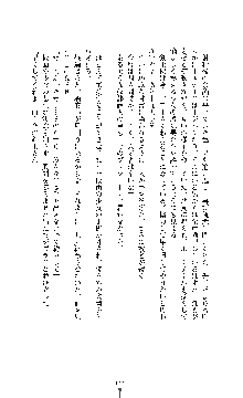 白百合の剣士 ～仮面姫ブリジット～, 日本語