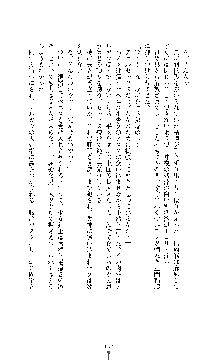 白百合の剣士 ～仮面姫ブリジット～, 日本語