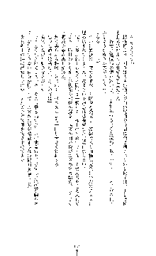 白百合の剣士 ～仮面姫ブリジット～, 日本語