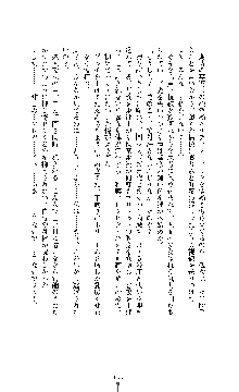 白百合の剣士 ～仮面姫ブリジット～, 日本語