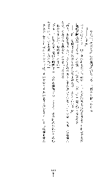 白百合の剣士 ～仮面姫ブリジット～, 日本語