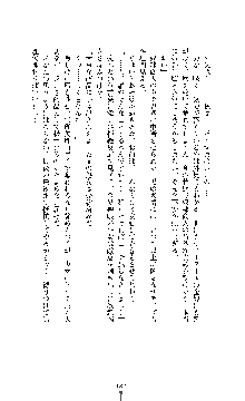 白百合の剣士 ～仮面姫ブリジット～, 日本語