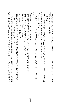 白百合の剣士 ～仮面姫ブリジット～, 日本語