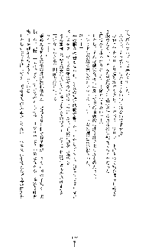 白百合の剣士 ～仮面姫ブリジット～, 日本語