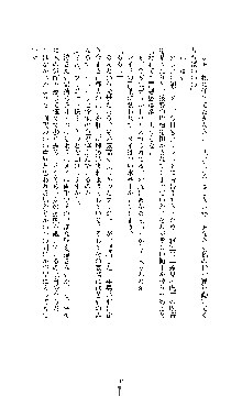 白百合の剣士 ～仮面姫ブリジット～, 日本語