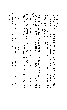 白百合の剣士 ～仮面姫ブリジット～, 日本語