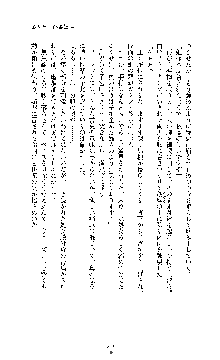 白百合の剣士 ～仮面姫ブリジット～, 日本語