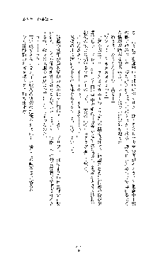 白百合の剣士 ～仮面姫ブリジット～, 日本語