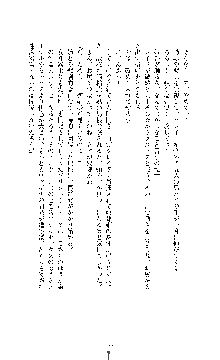 白百合の剣士 ～仮面姫ブリジット～, 日本語