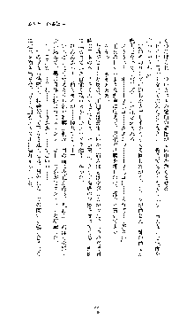 白百合の剣士 ～仮面姫ブリジット～, 日本語