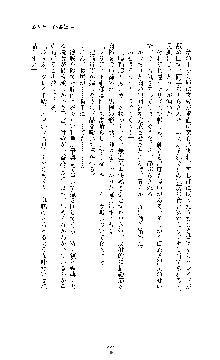 白百合の剣士 ～仮面姫ブリジット～, 日本語