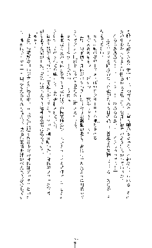 白百合の剣士 ～仮面姫ブリジット～, 日本語