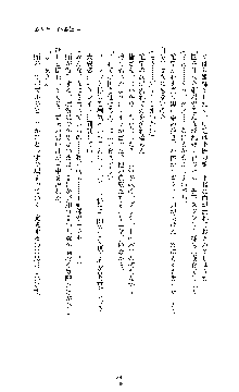 白百合の剣士 ～仮面姫ブリジット～, 日本語