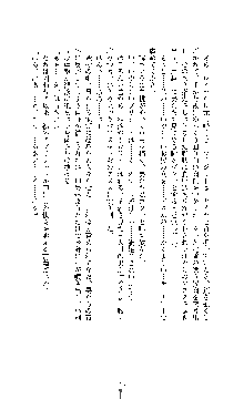 白百合の剣士 ～仮面姫ブリジット～, 日本語