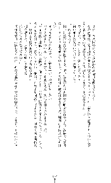 白百合の剣士 ～仮面姫ブリジット～, 日本語