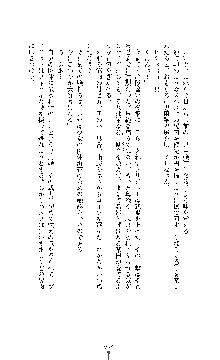 白百合の剣士 ～仮面姫ブリジット～, 日本語