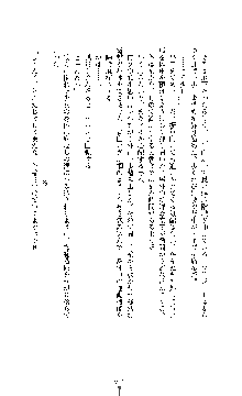 白百合の剣士 ～仮面姫ブリジット～, 日本語