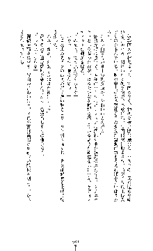 白百合の剣士 ～仮面姫ブリジット～, 日本語