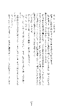 白百合の剣士 ～仮面姫ブリジット～, 日本語