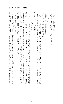 白百合の剣士 ～仮面姫ブリジット～, 日本語