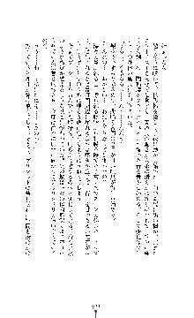 白百合の剣士 ～仮面姫ブリジット～, 日本語