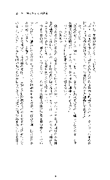 白百合の剣士 ～仮面姫ブリジット～, 日本語