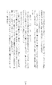 白百合の剣士 ～仮面姫ブリジット～, 日本語