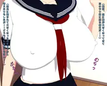 あまあま巨乳妹＆爆乳ビッチ娘, 日本語