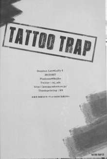 TATTOO TRAP, 日本語