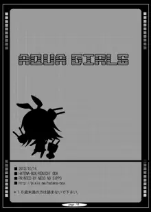 AQUA GIRLS, 日本語