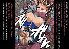 Nyotaika Elf no Ouji-sama, 日本語