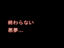 パイロットの葉月アンナが自信たっぷりに発進したが、決して戻ることはなかった, 日本語