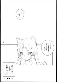 むらくもさん, 日本語